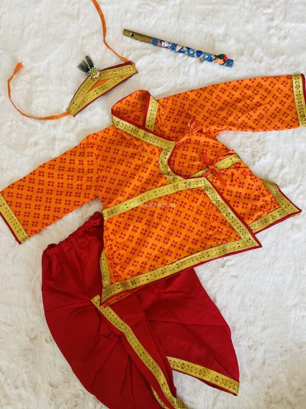 Krishna Set