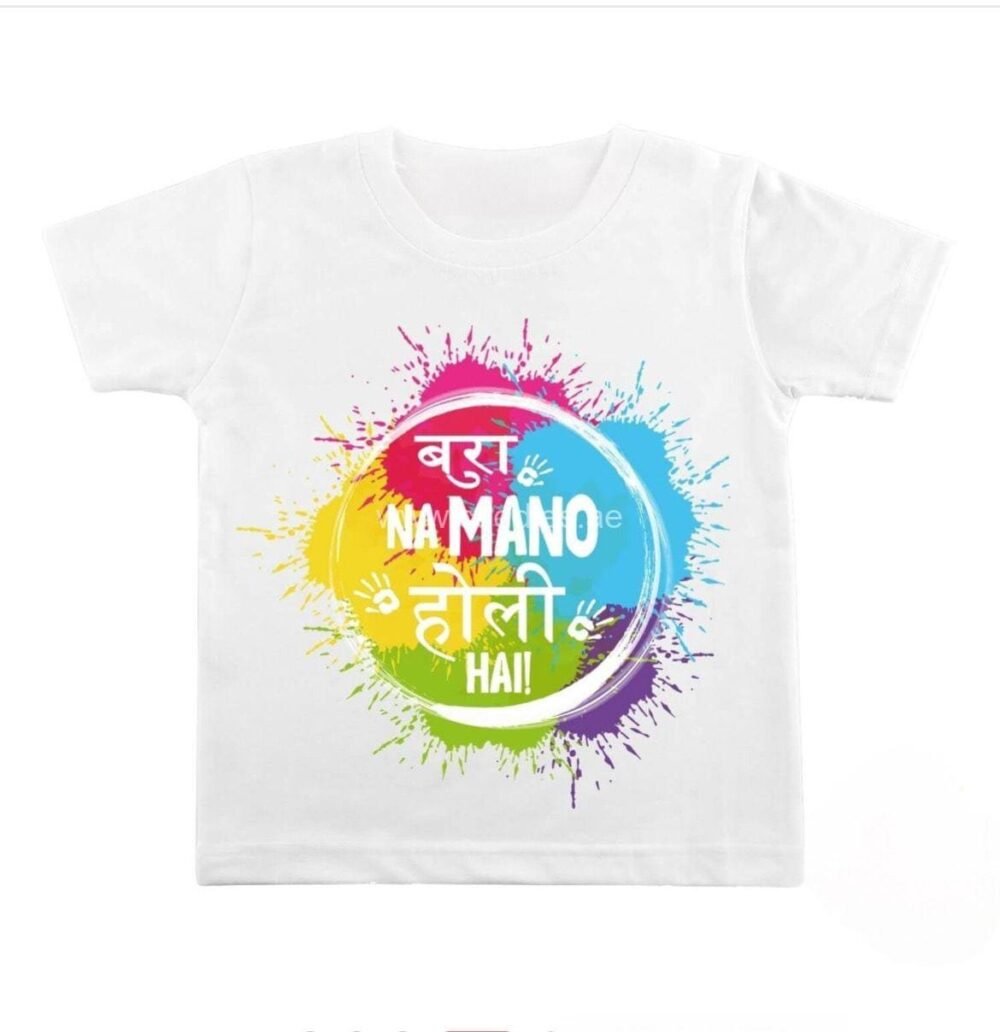 Kids Holi Tshirt